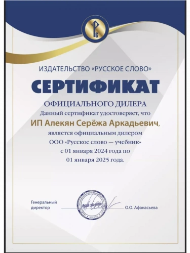 Гулин Литература Учебник 5 класс Углубленный в 2-х ч