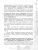 Бондаренко. Русский язык. Рабочая тетрадь. 5 класс. Часть 1+2